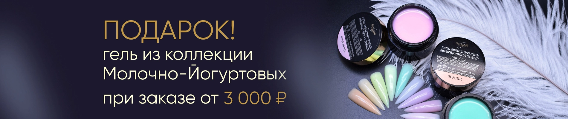 Акция месяца! 02.12-31.12