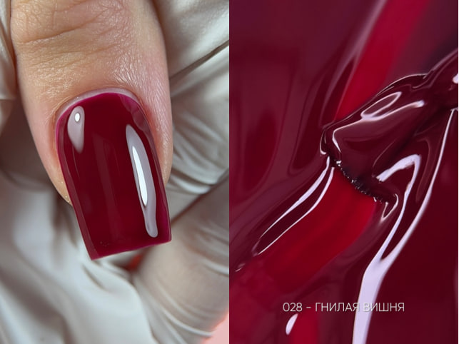 Бордовые гель-лаки Органик: благородство, глубина и вечная классика