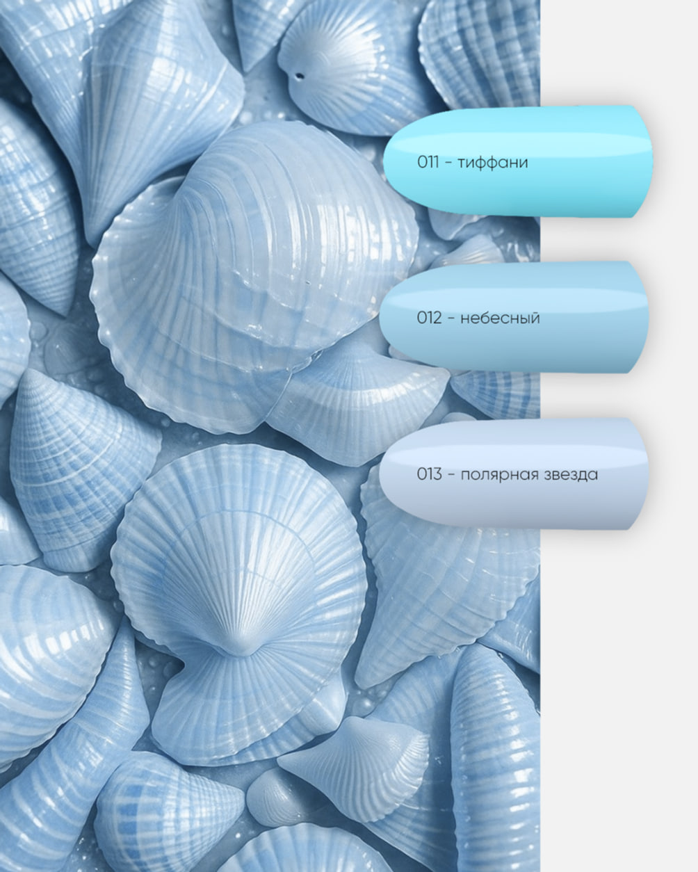 Гель-лаки Органик: быстрые подборки